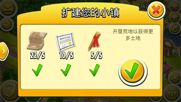 卡通农场国际服