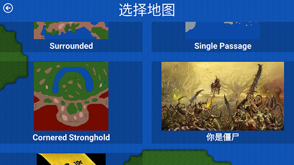 铁锈战争生化狂潮最新版