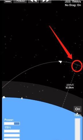 航天模拟器最新完整版