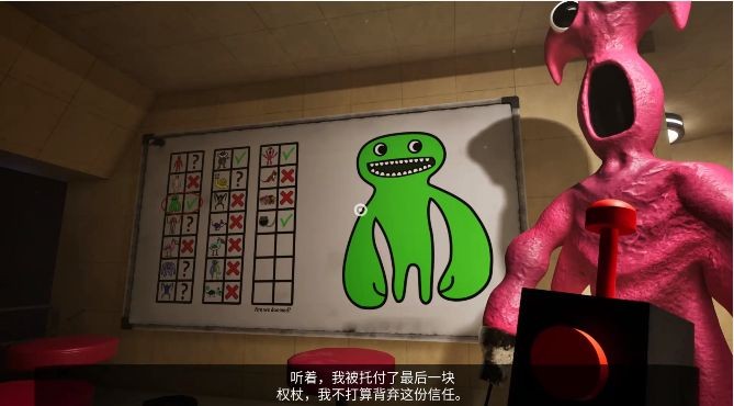 班班幼儿园7官方版