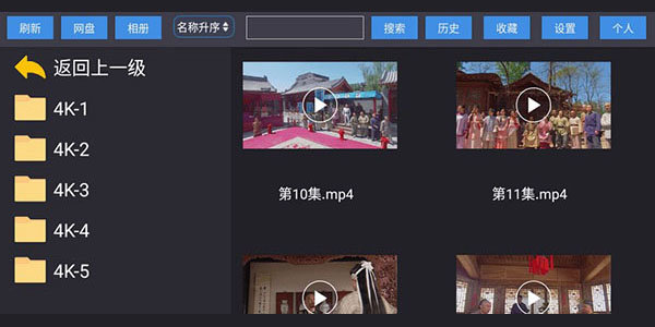 蜗牛云盘tv版