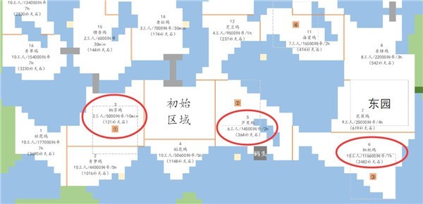 江南百景图小米版