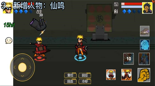 像素火影面麻版本手机版