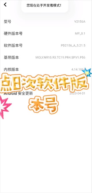 爱思助手免费版