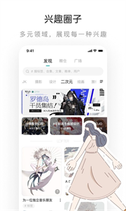 lofter老福特app