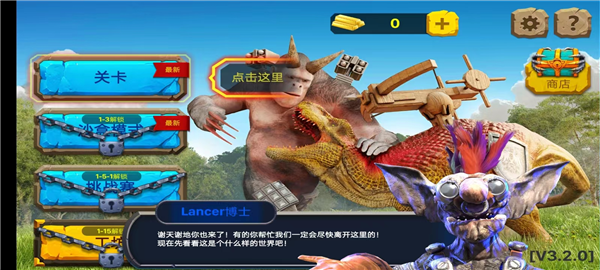 动物起义模拟器MOD版