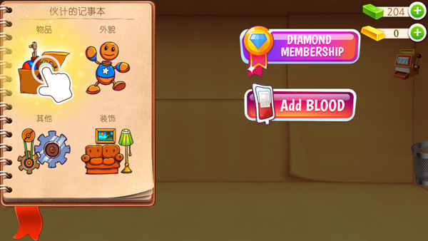 狂扁木偶人2全武器