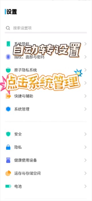 爱思助手免费版