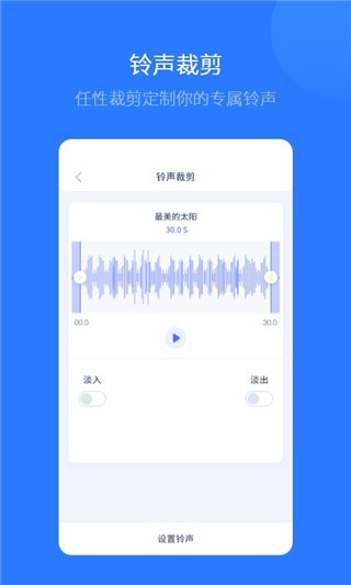 爱思助手全能版app