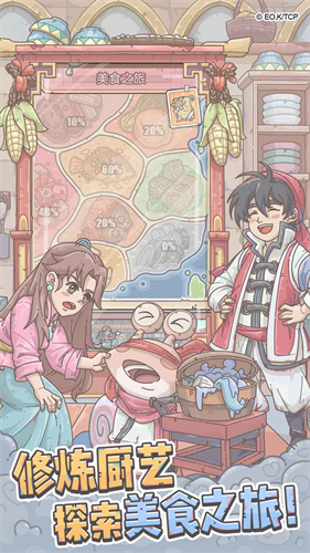 最强蜗牛无限内购游戏