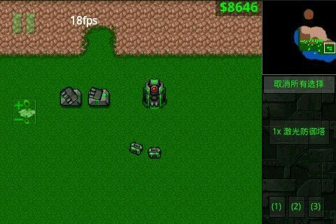 铁锈战争科技时代