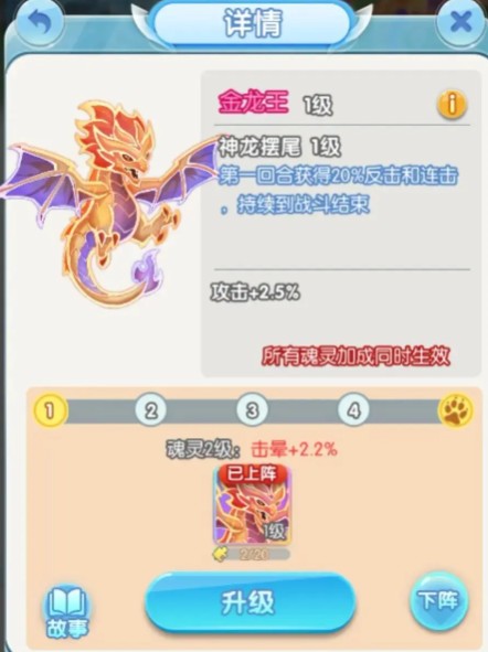 灵魂序章安卓版