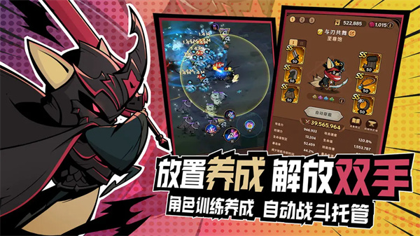 飞跃的旅行者免广告版