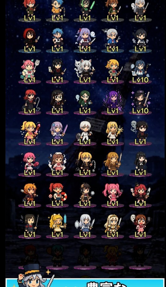 东京放课后之像素之刃游戏