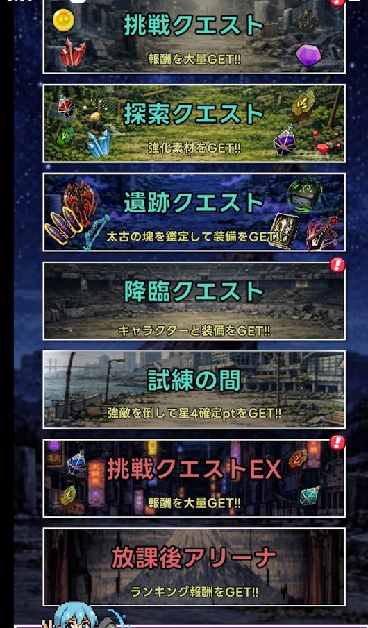 东京放课后之像素之刃游戏