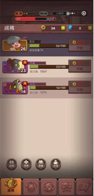 咸鱼之王百度版