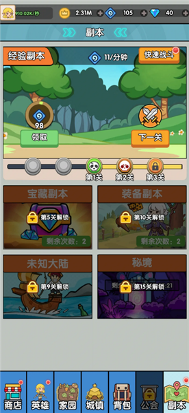 哥布林家族模拟器折相思