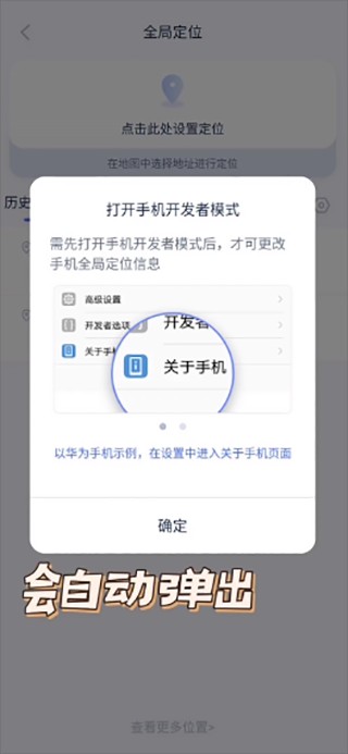 爱思助手免费版