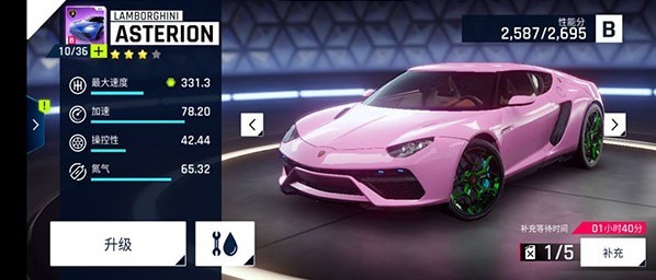 狂野飙车9安卓版