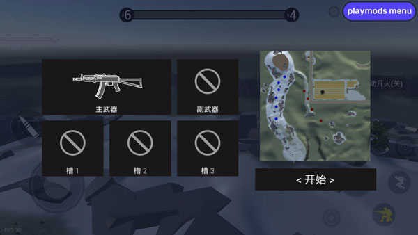 战地模拟器移植版