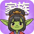 哥布林家族模拟器免广告