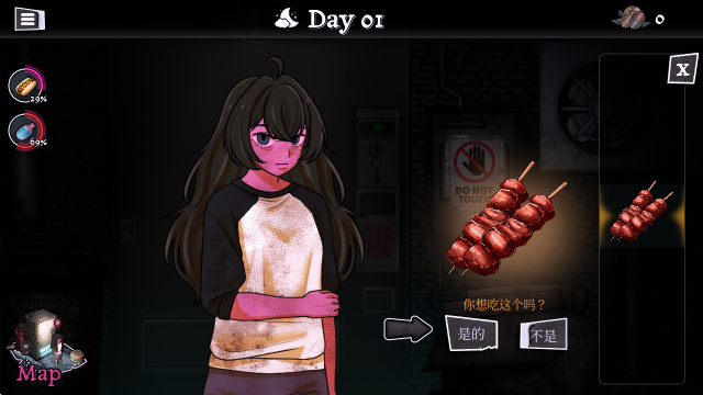 异常贩卖机汉化版