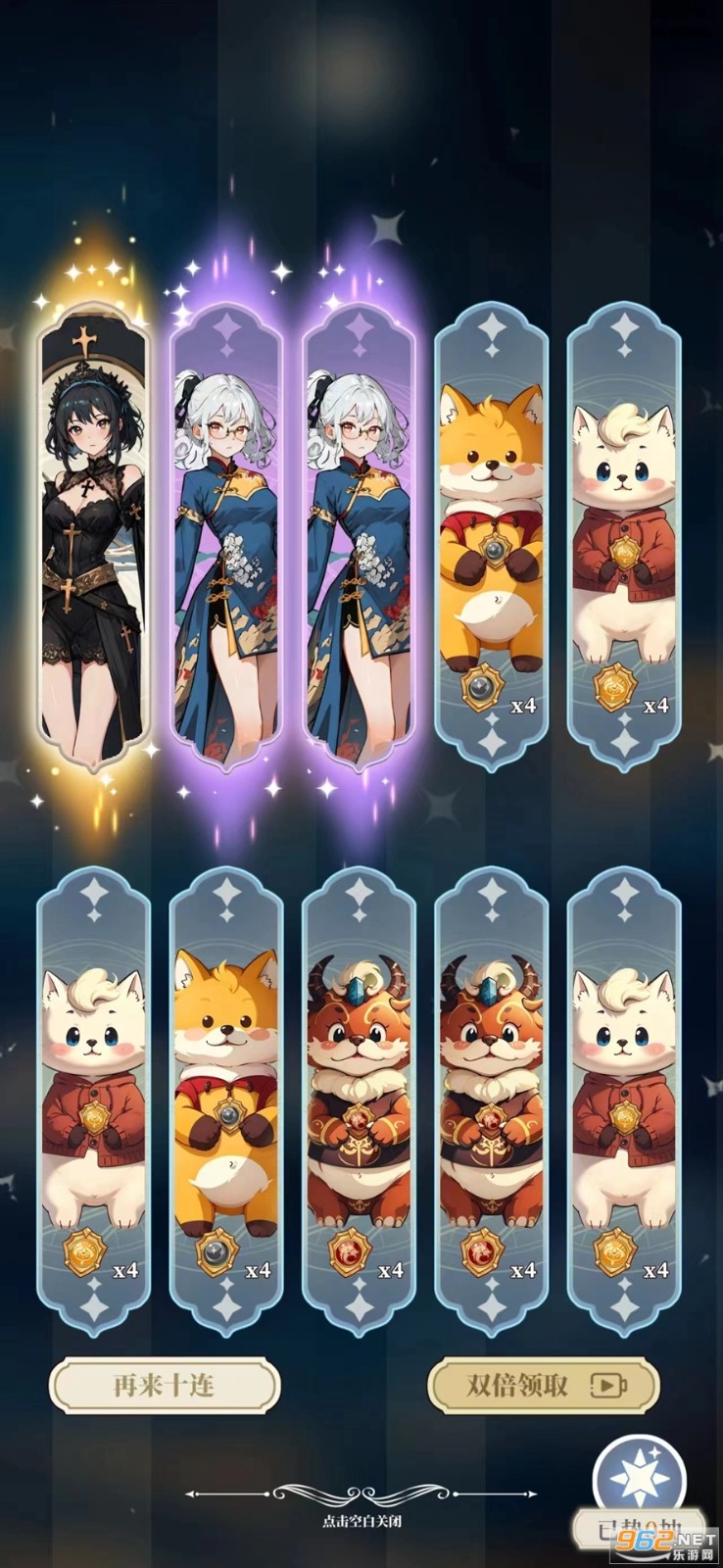 二次元氪金模拟2折相思