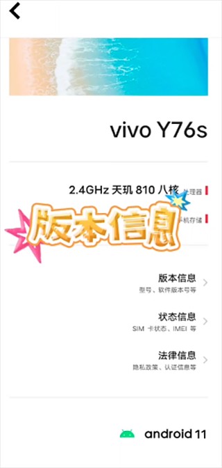 爱思助手免费版