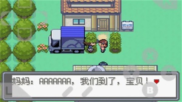 口袋妖怪绿宝石386完美版