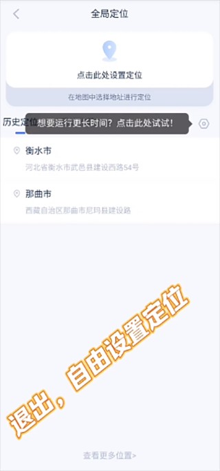 爱思助手免费版