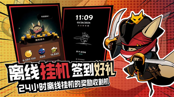 飞跃的旅行者免广告版