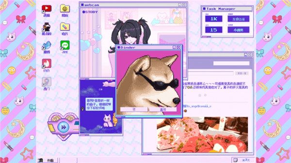 主播女孩重度依赖游戏