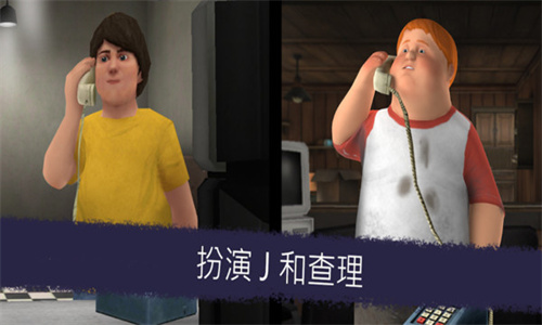 恐怖冰淇淋6内置mod菜单版