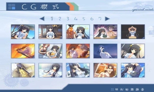 夏空彼方手游汉化版