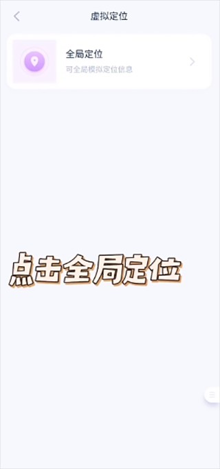 爱思助手免费版