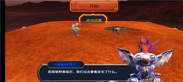 动物起义模拟器MOD版