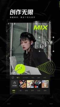 醒图会员版免费