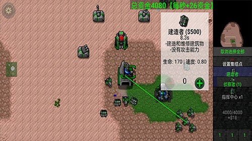 铁锈战争科技时代正版中文版