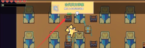 浮岛冒险联机版