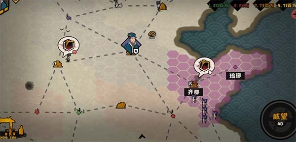 无悔华夏九游版