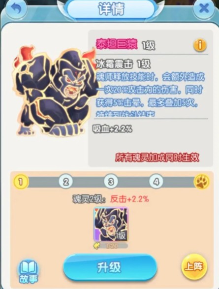 灵魂序章安卓版