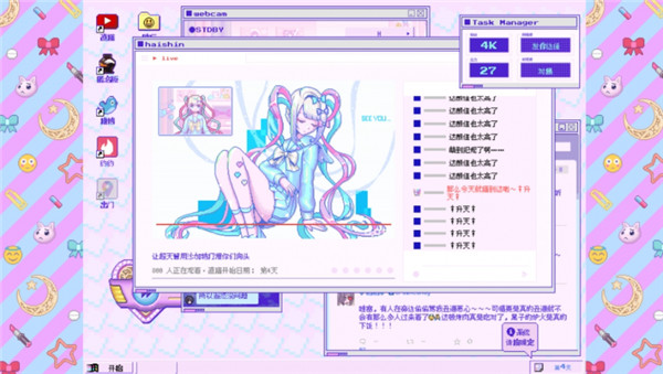 主播女孩重度依赖游戏