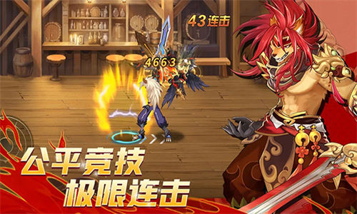 动物大联盟手游