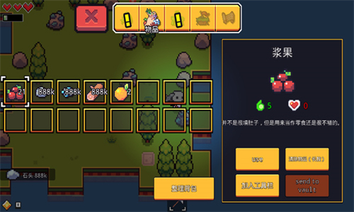 浮岛冒险联机版