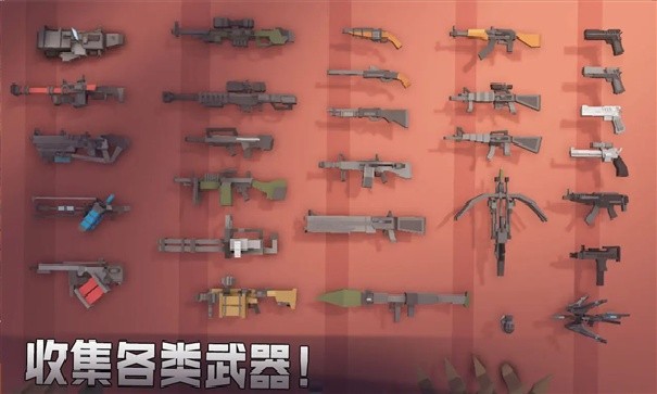 丧尸世界的幸存者联机版游戏