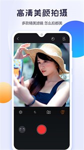 清爽视频编辑器最新版