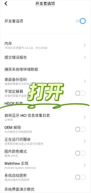 爱思助手免费版