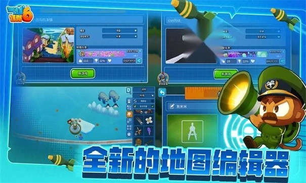 猴子塔防6国际服游戏安卓正版