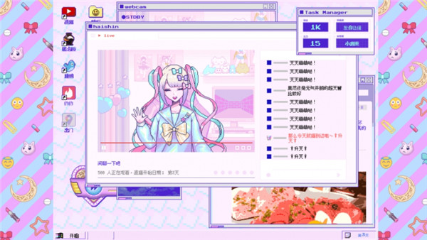 主播女孩重度依赖游戏