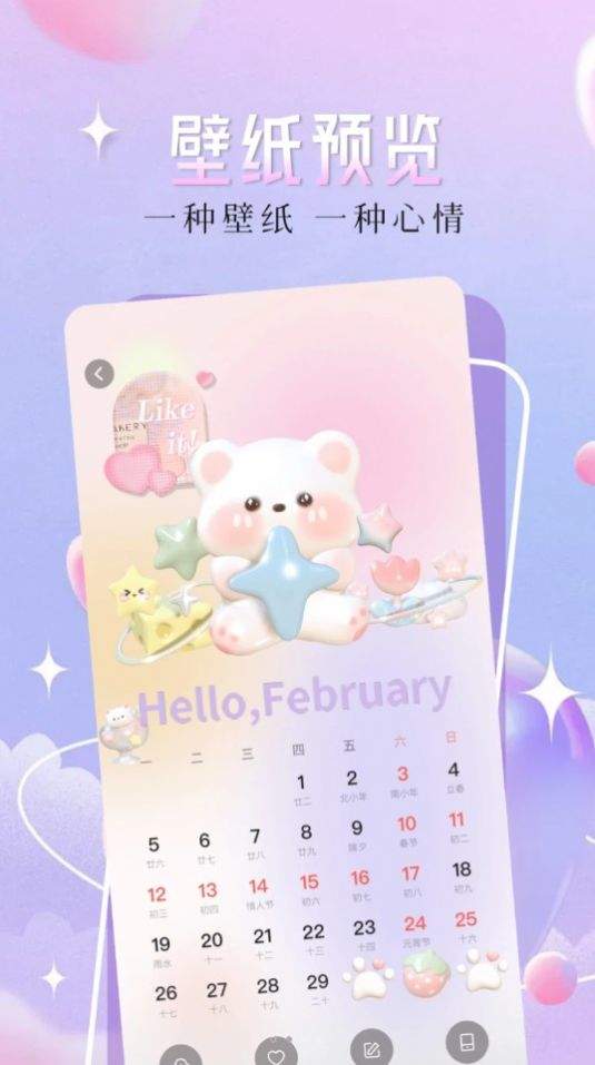 精灵主题壁纸大全